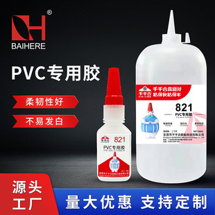 821PVC�����zܛ�z�ٸ��z�ֹ����˲�g�z��ͨ耳׿�ճ�τ����װ׻�