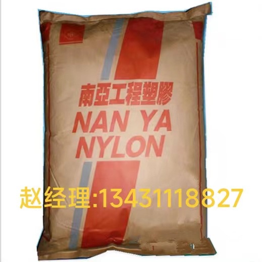 台湾南亚 TPU TI85AP,TI90AA,TI90AB,TI90AP,TI95AA,TI95AB