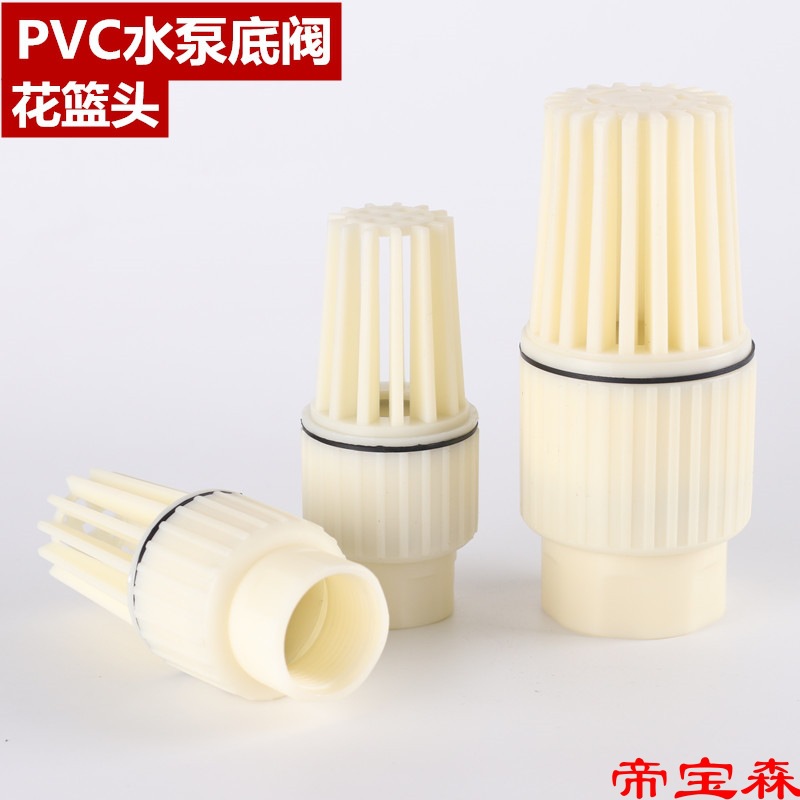 T1 inch 1.5 inch PVC Plastic Bottom valve Thread Inner filament Bottom valve Water pump Check valve Bottom Flower basket a shower nozzle