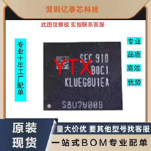 512G UFS2.1�洢IC������ KLUFG8R1EM-B0C1Ӳ��BGA153�ֿ�V2.1