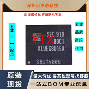 512G UFS2.1�惦IC�m��� KLUFG8R1EM-B0C1Ӳ�PBGA153�֎�V2.1