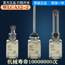 ԭbMгλ_PWLCA12-2 WLNJ WLD2 WLCA2-2 WLNJ-N WLCA12