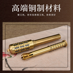純銅溫灸棒多功能美容養生艾柱按摩棒一件代發艾條艾灸器具銅灸棒