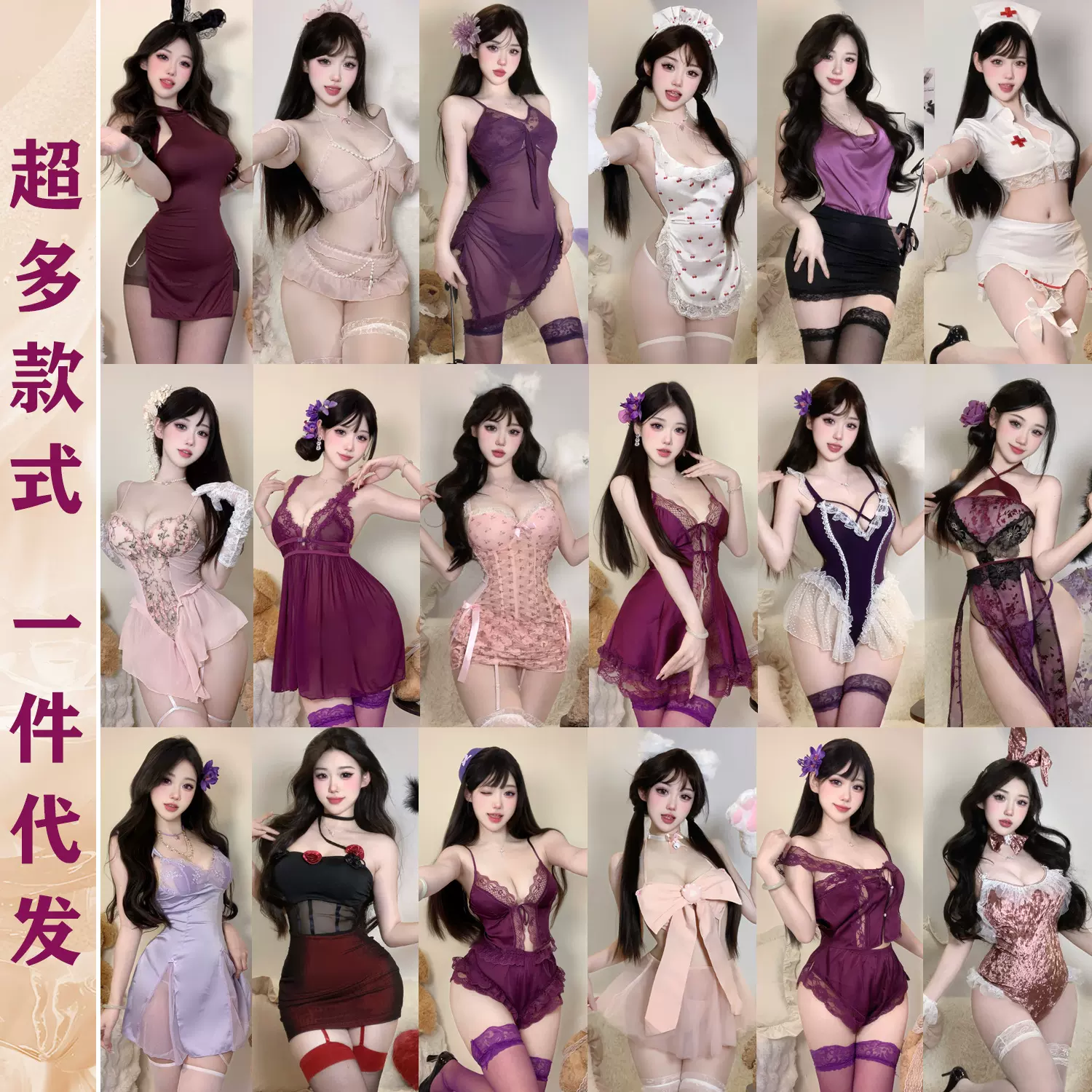 初蕊情趣内衣 诱惑cos激情兔女郎连体衣SM制服角色扮演组合套装