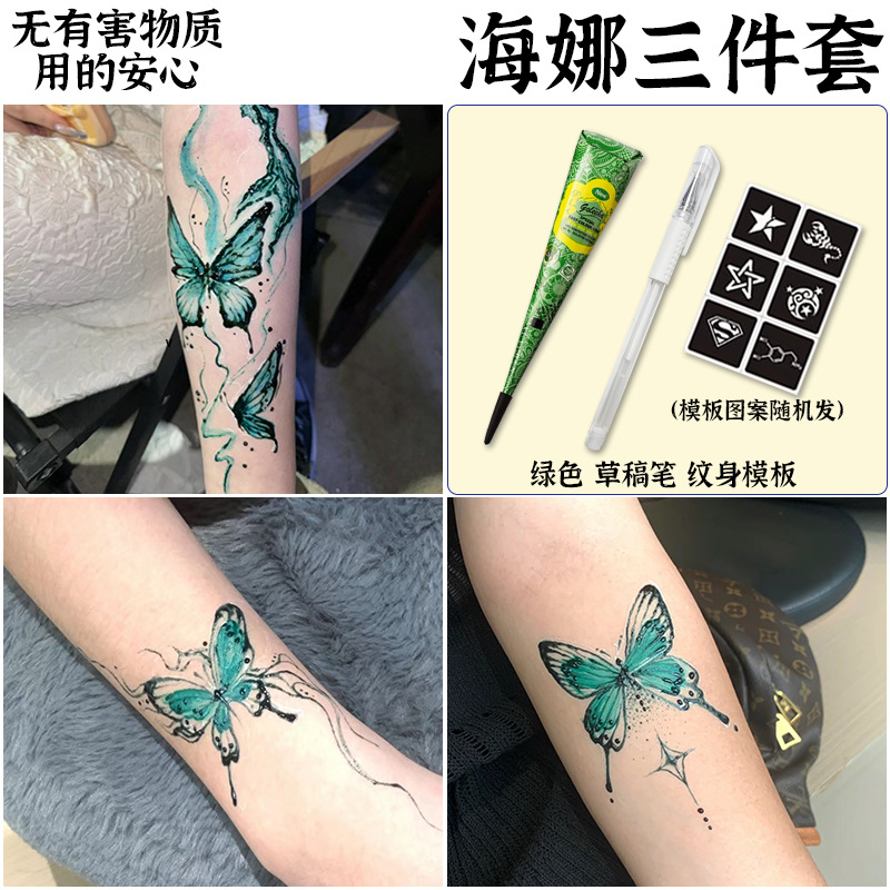 【녹색】자유로운 손으로 그린 ​​도구