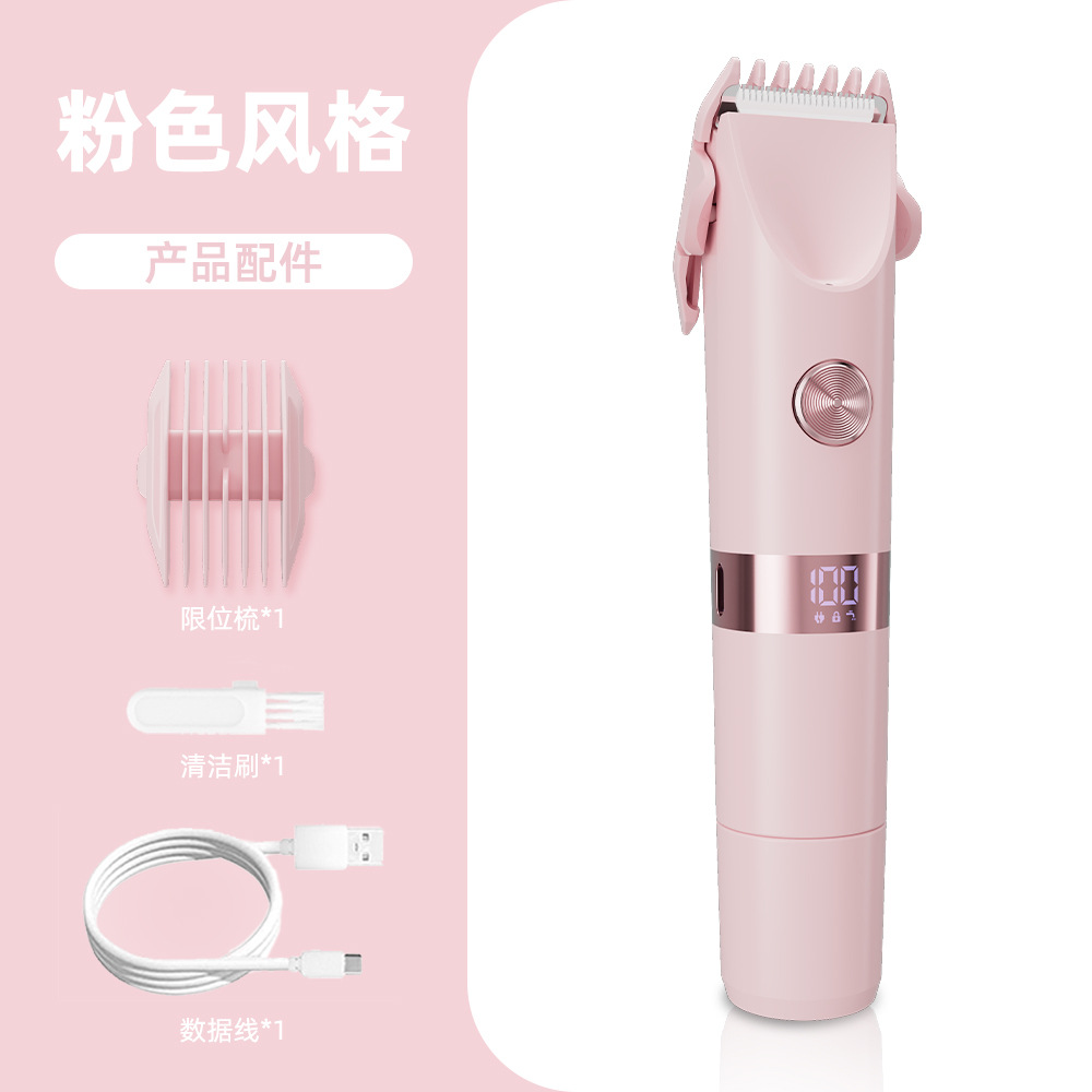 Electric intimate multifunctional trimmer for home use, washable