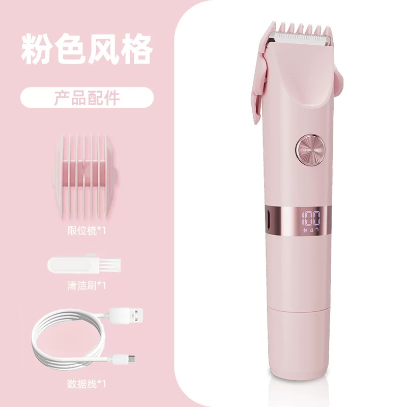 Electric intimate multifunctional trimmer for home use, washable