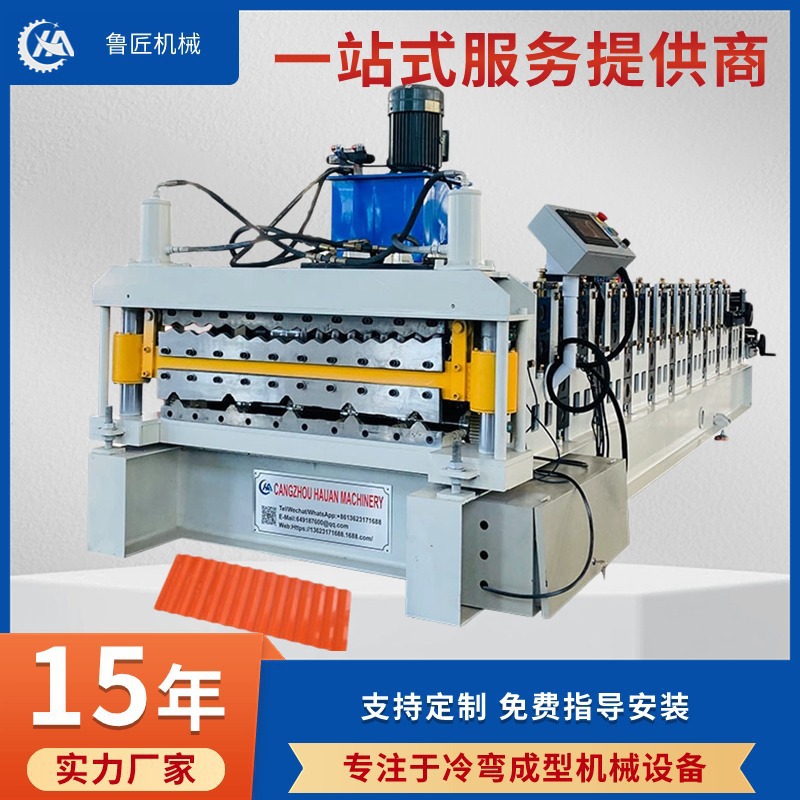 全自动840850压瓦机 双层彩钢压瓦机械小型彩钢琉璃压瓦机厂家