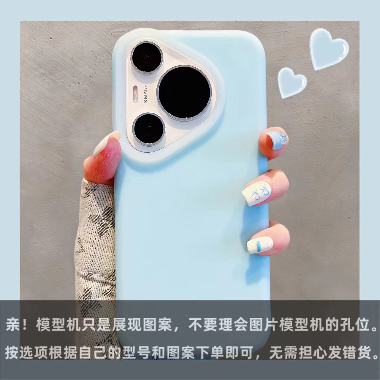 Bebé azul líquido gelatina Huawei p70pro/pro con franela p60/60pro funda para teléfono móvil para Huawei ma