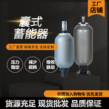 ������ʽ������NXQ-A-6.3L/31.5MPA-L-YƷ�|�ɿ������S��ֱ��