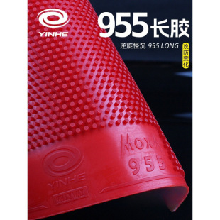 �y��ƹ�������zƤ955�L�z���z�w���z�����d��������z���������D