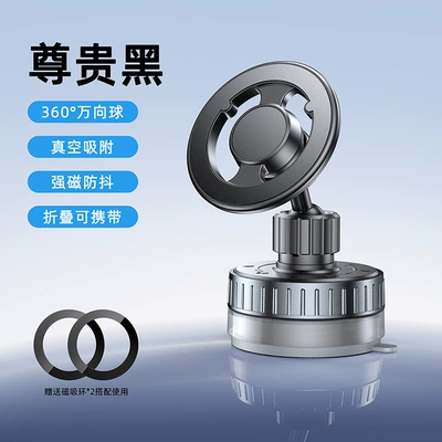 Cross-Border New Vacuum Suction Cup Car phone holder - m29-black-you-can-smoke-it-anywhere-vacuum-adsorption-magnetic-phone-holder