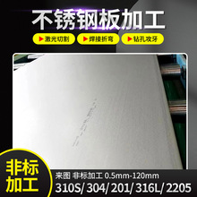 304���P���܈���܈����ī���z8K�p�R��弤���и��_ƽ�F؛����