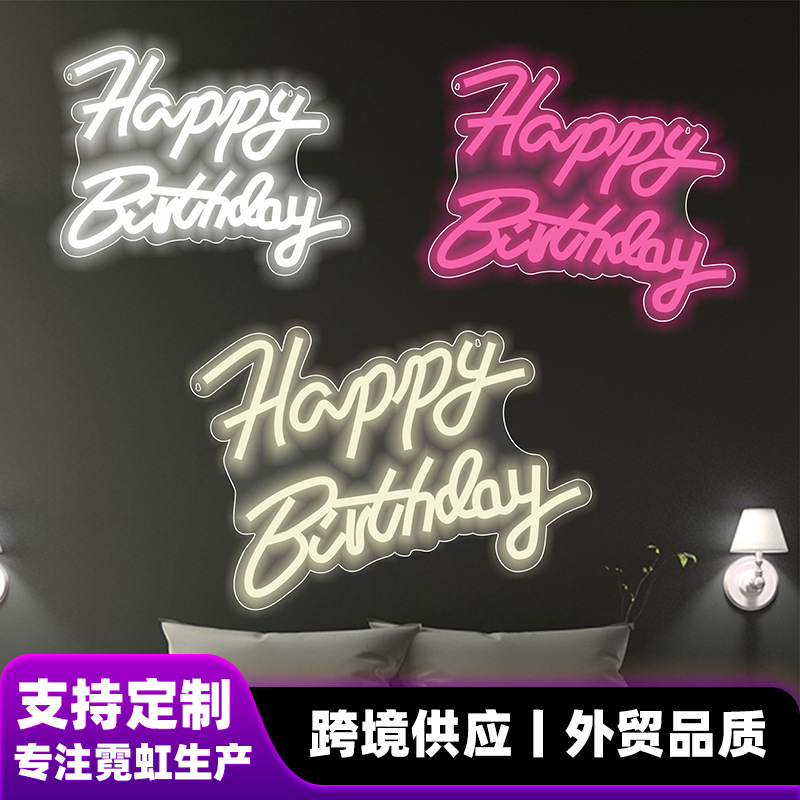 Luces de neón happyBirthday feliz cumpleaños fiesta evento vestir luces decorativas comercio exterior Amazon creativo