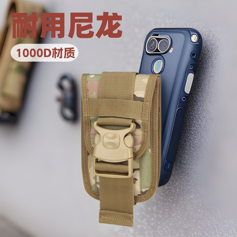 Suministro exclusivo transfronterizo de artículos populares, cada paquete incluye una nueva funda para teléfono, funda estilo militar, éxito de ventas en Amazon, estilo para fanáticos de la militaridad.