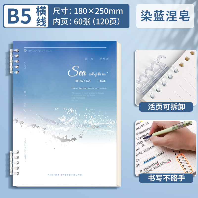 Lotes mixtos de [accesorios de hebilla de hoja] accesorios de aluminio de 5 agujeros engrosados cubierta de papel engrosado alrededor de 700 g engrosado