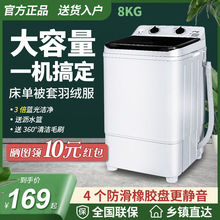 半自动洗衣机直销大容量家用手动半全自动小型宿舍婴儿童宝宝迷你