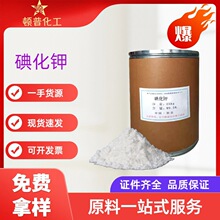 ���l25KG���I���⻯⛏S�ҵ⻯⛹��I�÷�ĩ����ԇ����ϼ��⻯�