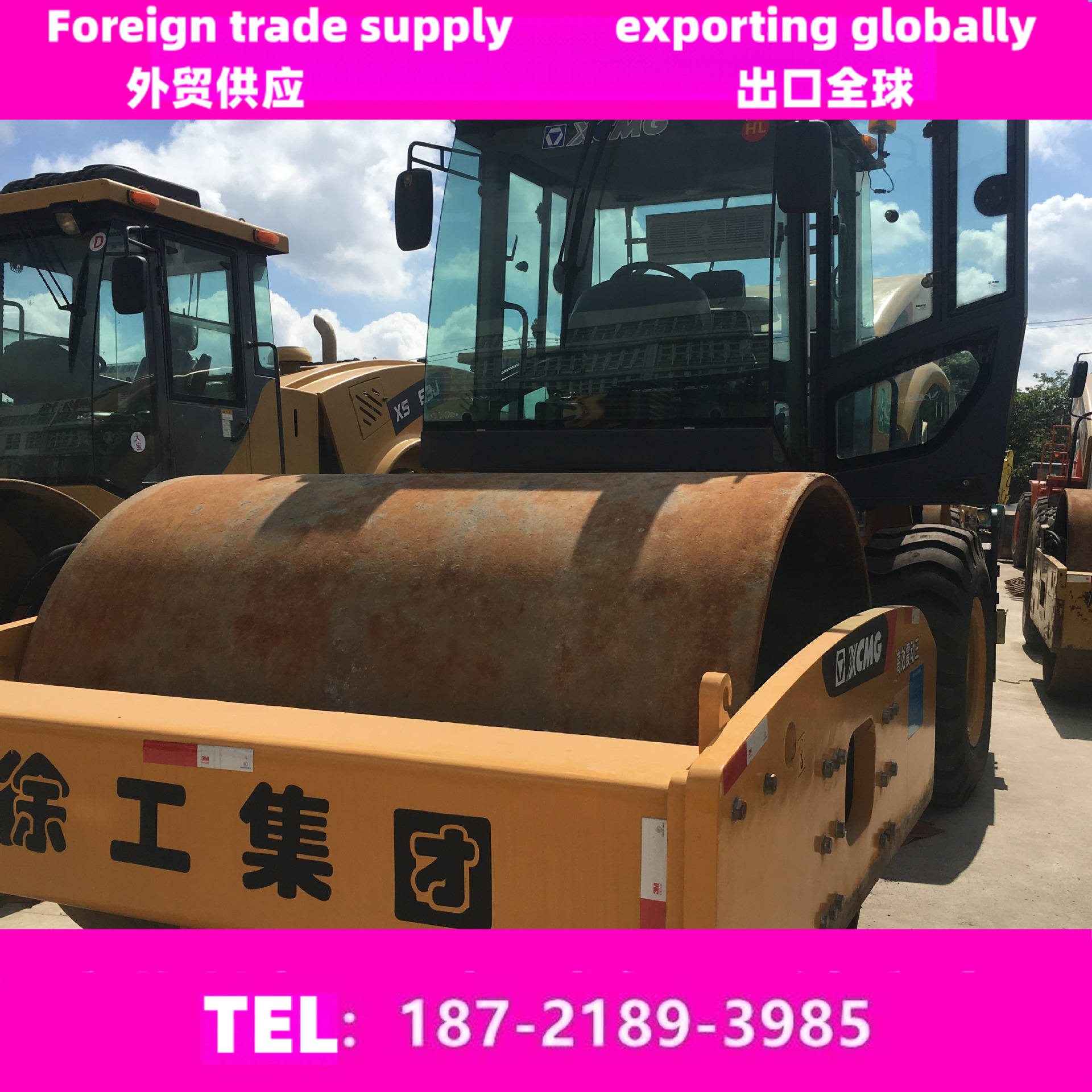 徐工26吨压路机6