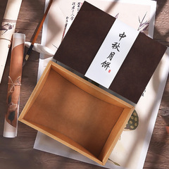 Supply large size kraft paper chocolate color frosting mooncake box biscuit box egg tart box, 6 pieces 50g package