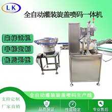 ȫ�ԄӶ๦������ƿ�ڎ��ݼy��ˮƿҺ�w���w���b���wһ�w�C