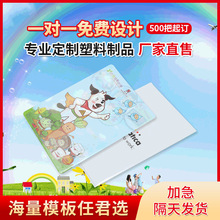 ����������ͨ�z�׆���ļ��A��Ӗ�����YƷ��ɫ�V��ӡˢ�ļ��A���l