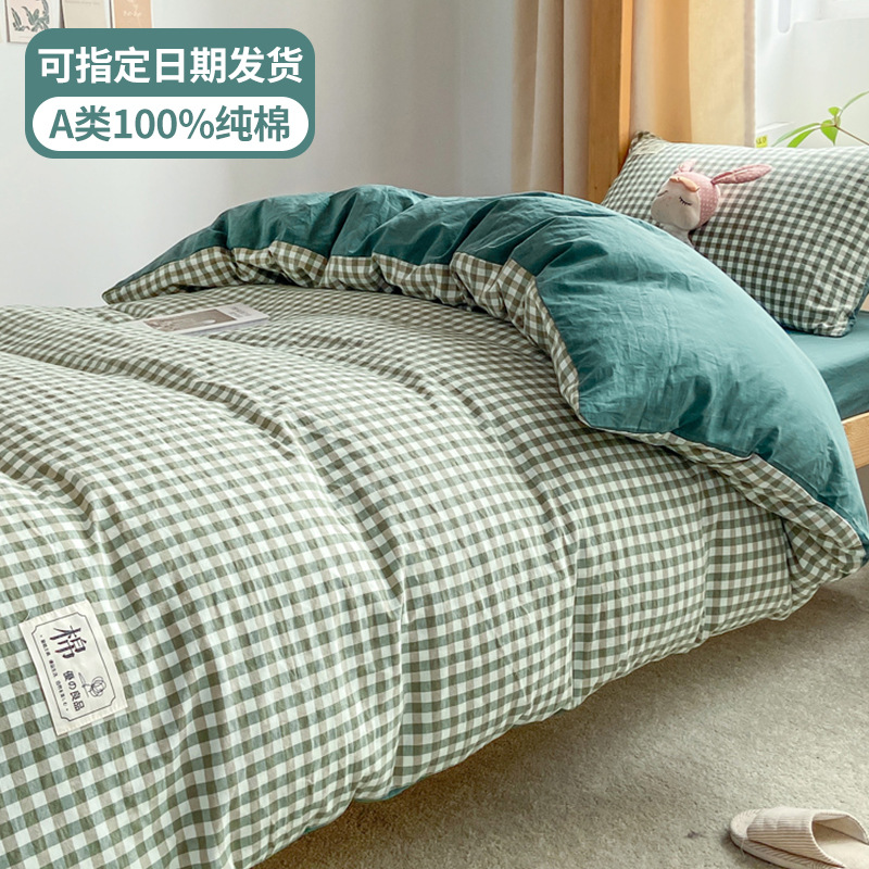 Juego de cama de dormitorio de estudiantes universitarios de tres piezas de algodón puro, sábana individual de algodón, funda de edredón, juego completo de seis piezas con núcleo de edredón