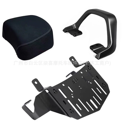 Suitable for Jihua Electric Vehicle Ae5I/Ae5Ipro/Ae5 Integrated Seat Cushion, Short-Tail Split Seat Cushion, Soft Seat Bag (Electric car cushion) - ae5-tail-rack-black-armrest-steamed-bun-seat-bag