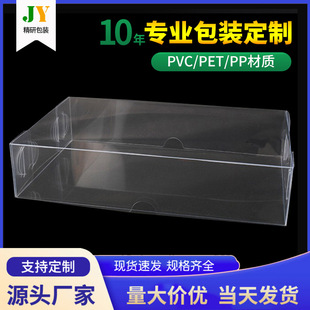 ͸��pvc����w����PET�z�������wPVC���b����C����pet�YƷ���b��