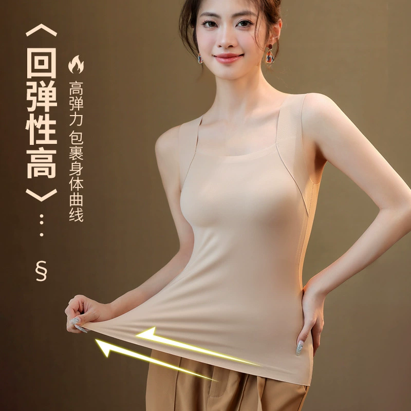 Новый осенне-зимний бесшовный терможилет для женщин со встроенными чашечками, универсальный базовый слой для ношения поверх одежды.