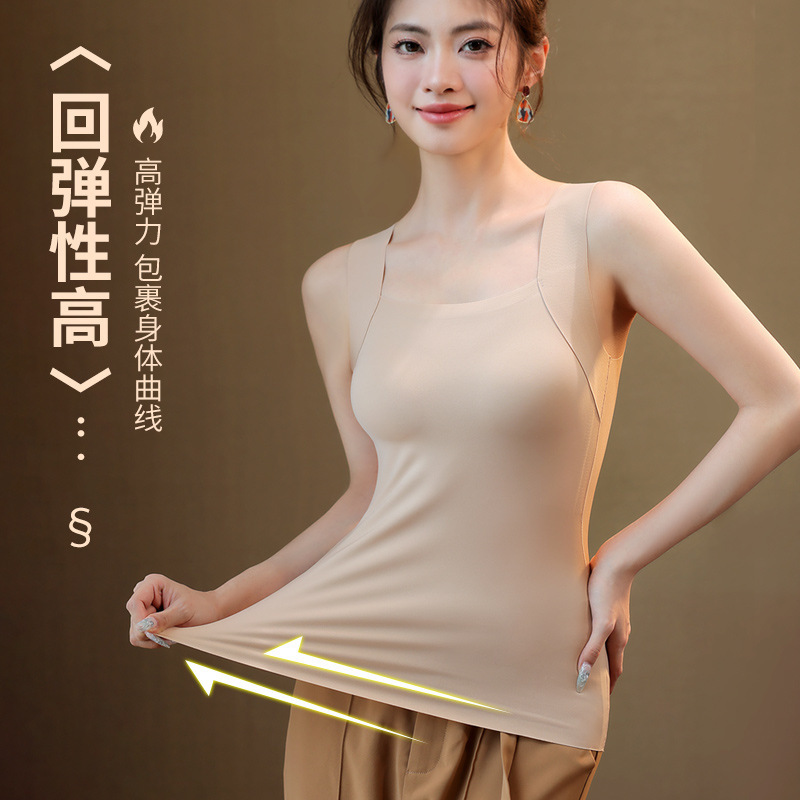 New Autumn and Winter Seamless Thermal Vest for Women, with Built-In Cup Pads, Versatile Outerwear Base Layer Top