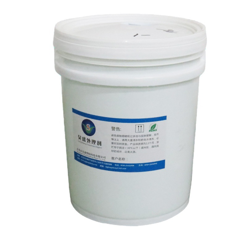 厂家供应 硅油清洗剂 清洗表面硅油油污 性能稳定高效 油污清洗剂