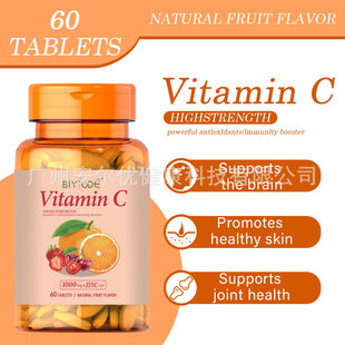 现货热销维生素C片剂Vitamin C Tablets跨境外贸皮肤美白源头工厂-阿里巴巴
