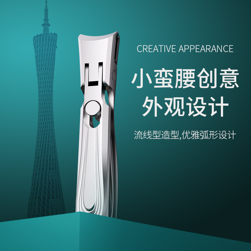 뉴 빅웨이스트 [플랫 입 싱글팩]