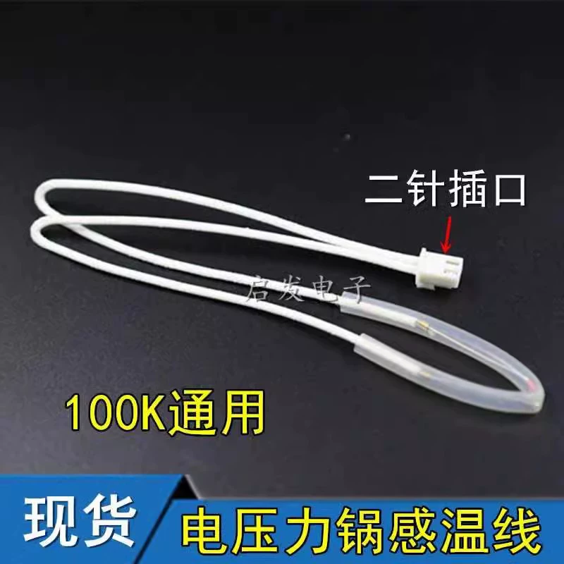 Общая электрическая скороварка верхняя крышка датчика контроля температуры предохранитель термостатический предохранитель предохранитель предел температуры 100K терморезистор