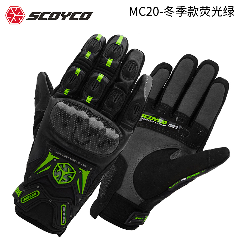 MC20 겨울 형광 그린(반사이즈 너무 큼) - 핫세일