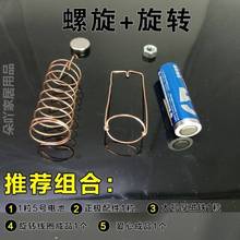 线圈电磁感应电动机铜线制作科技旋转物理自制实验电池铜磁铁实验