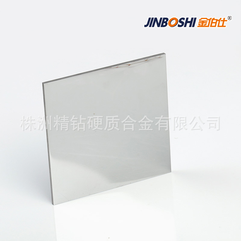 精磨硬质合金板材 硬质合金抛光钨钢板 高硬度硬质合金薄板