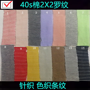 40s��2x2�_�yɫ���l�Ӳ����l�_�y��ȫ��ᘿ��g�l�_�y�pɫ�l����