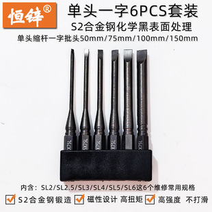 50-150mm���^һ���ݽz�����^6�����b����늄��L����Ť����6PCS