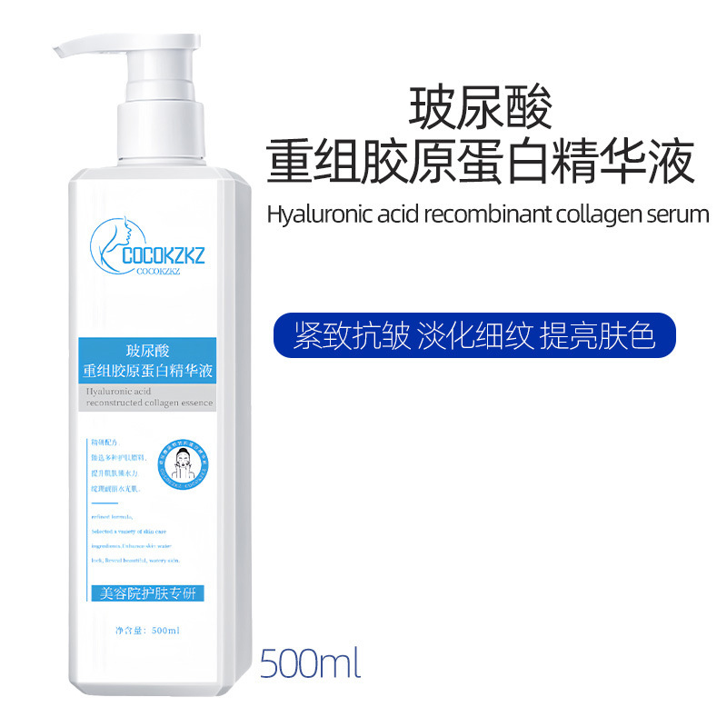 黑头导出液美容院专用深层清洁敷出黑头收缩毛孔院线不刺激院用|undefined