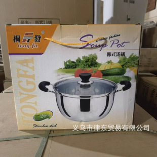 201 Stainless Steel Soup Pot Stew Pot Double Ear Thickened Soup Pot Induction Cooker Universal Soup Pot Steamer