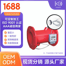 超声波流量传感器探头20MM1MHZ压电陶瓷换能器科森水表测量仪表