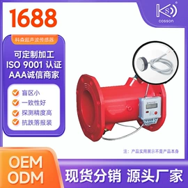 讯响器;压电晶体;声音传感器