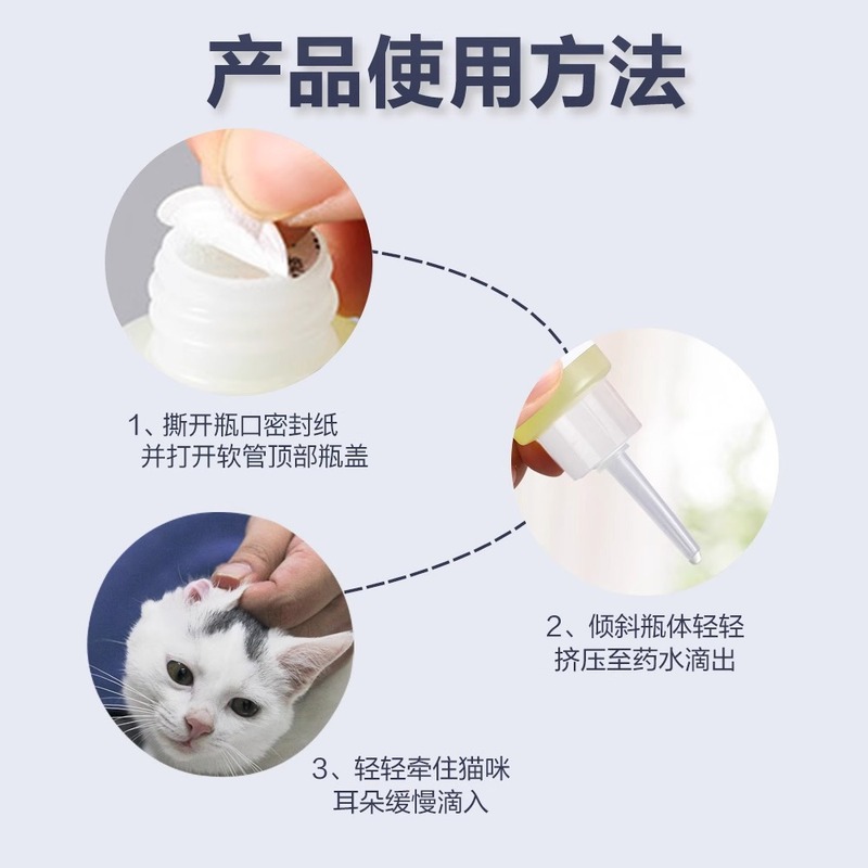 新しいペットのKangyi Erkan猫耳洗浄液は耳ダニを除去します、猫用耳薬、犬用耳油、耳ダニ除去耳洗浄液|undefined