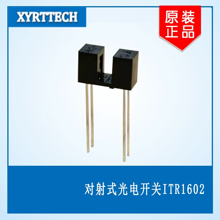 Небольшой объем оптоэлектронный переключатель ITR1602 специальный фотоэлектрический выключатель