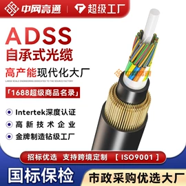 光缆;电力电缆;控制电缆