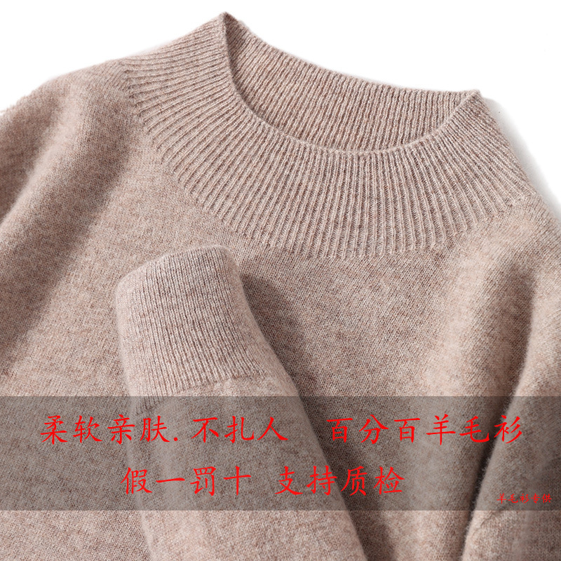 Woolen demi-season cashmere knitted sweater