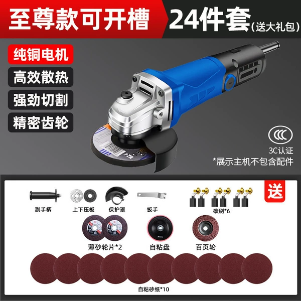 [Slotted adjustable speed] 6-speed speed adjustment 24-piece set