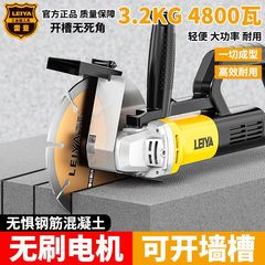 开槽机无刷水电安装混凝土石材切割专用无尘单片线盒槽切墙机神器